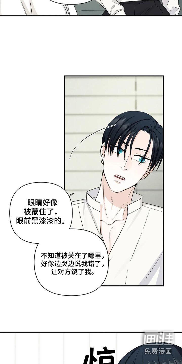 第51章：游乐场