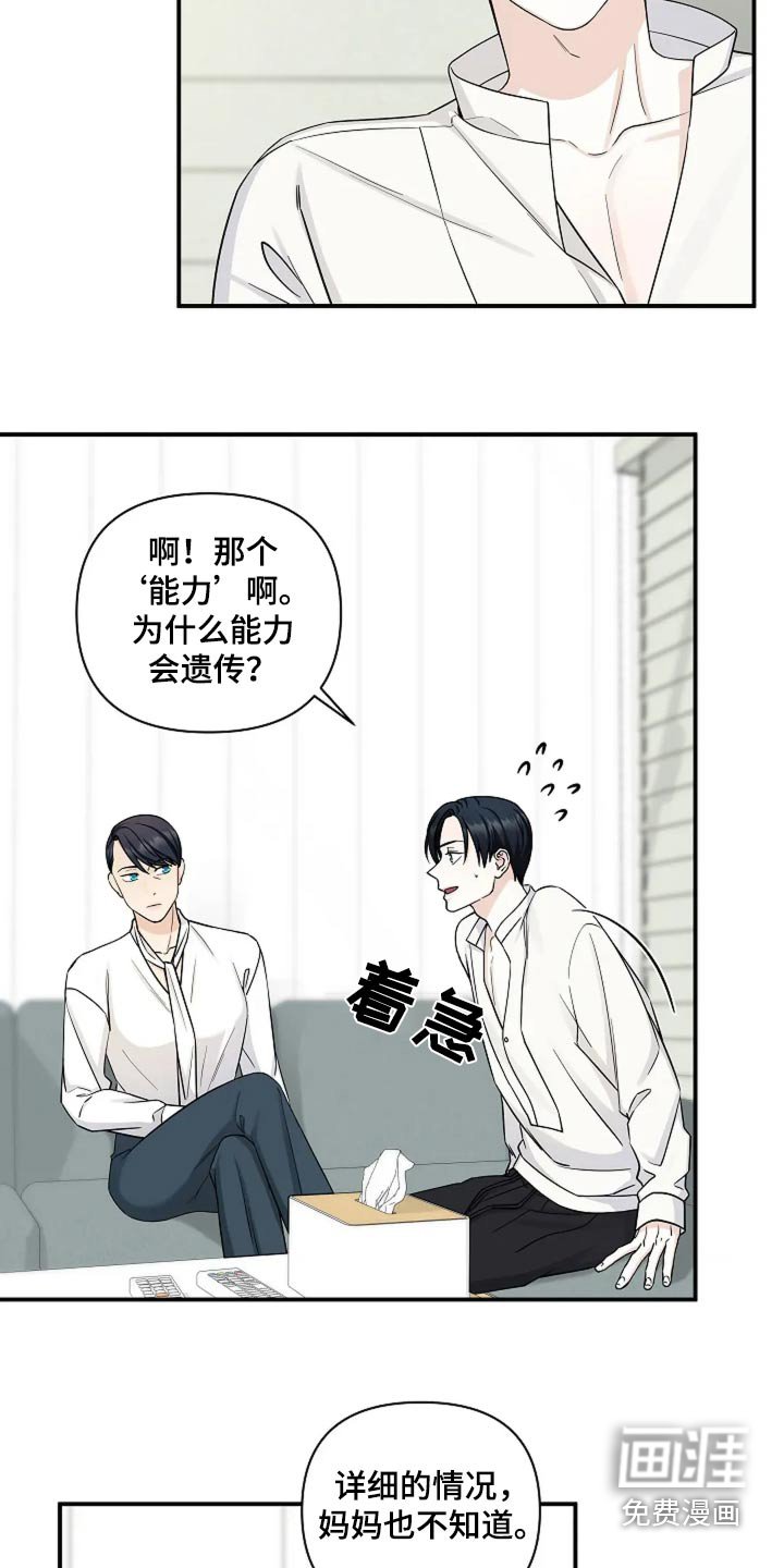 第51章：游乐场