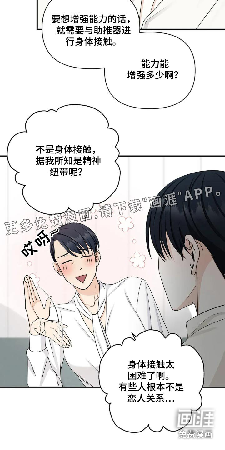 第51章：游乐场