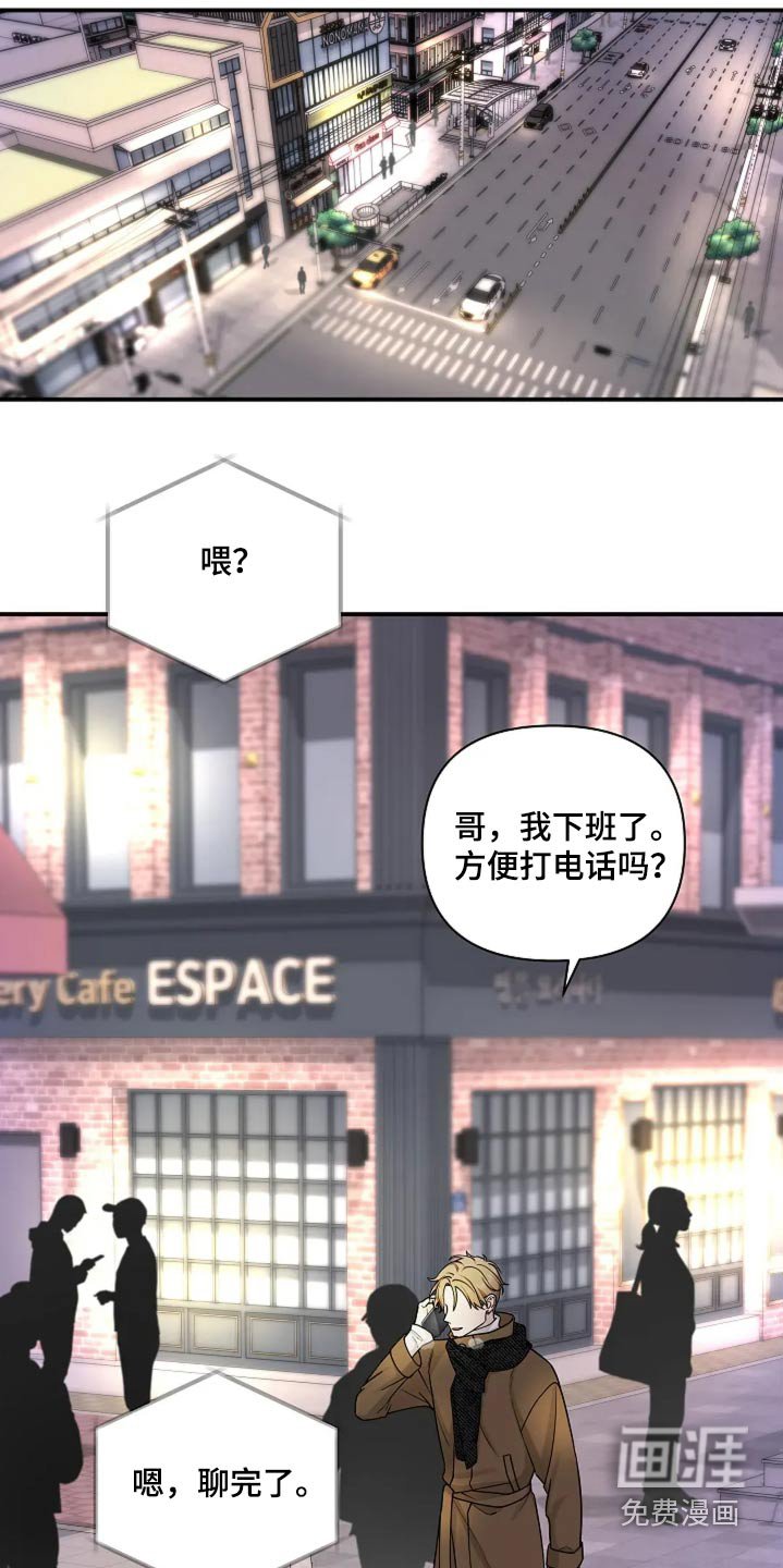 第52章：谁告诉你的