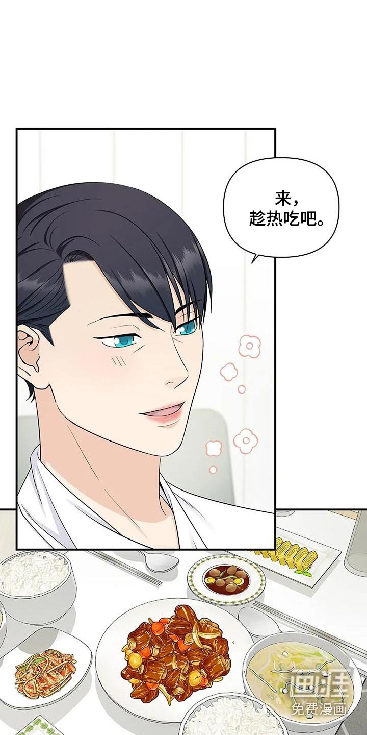 第53章：消耗