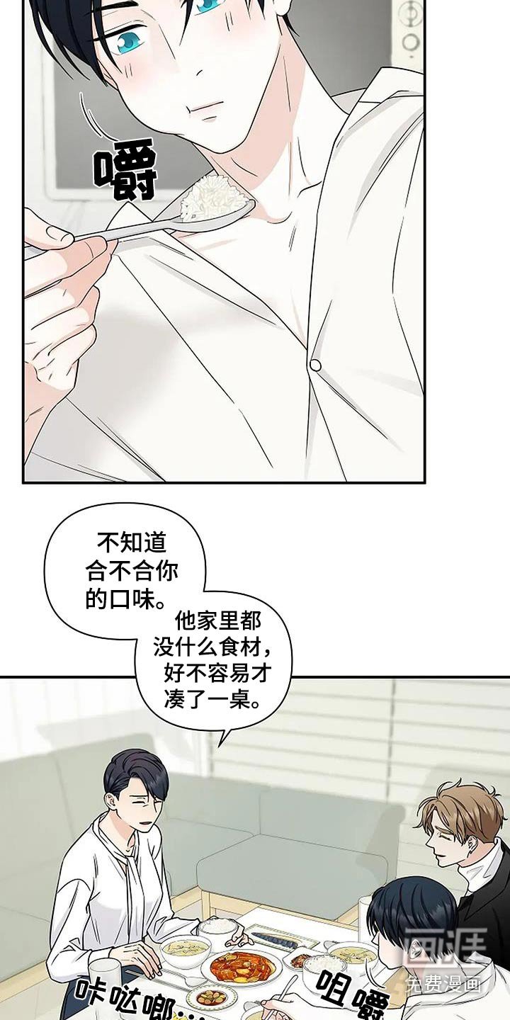第53章：消耗
