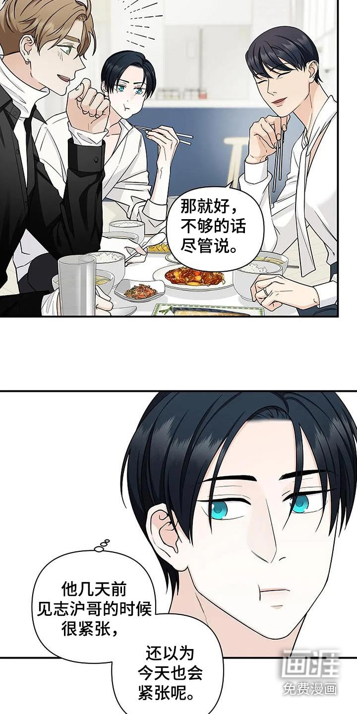 第53章：消耗