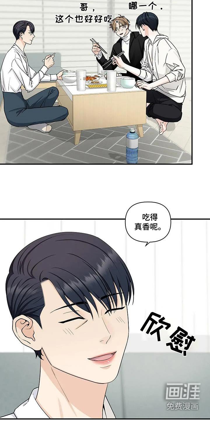 第53章：消耗