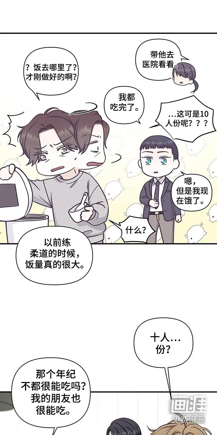 第53章：消耗