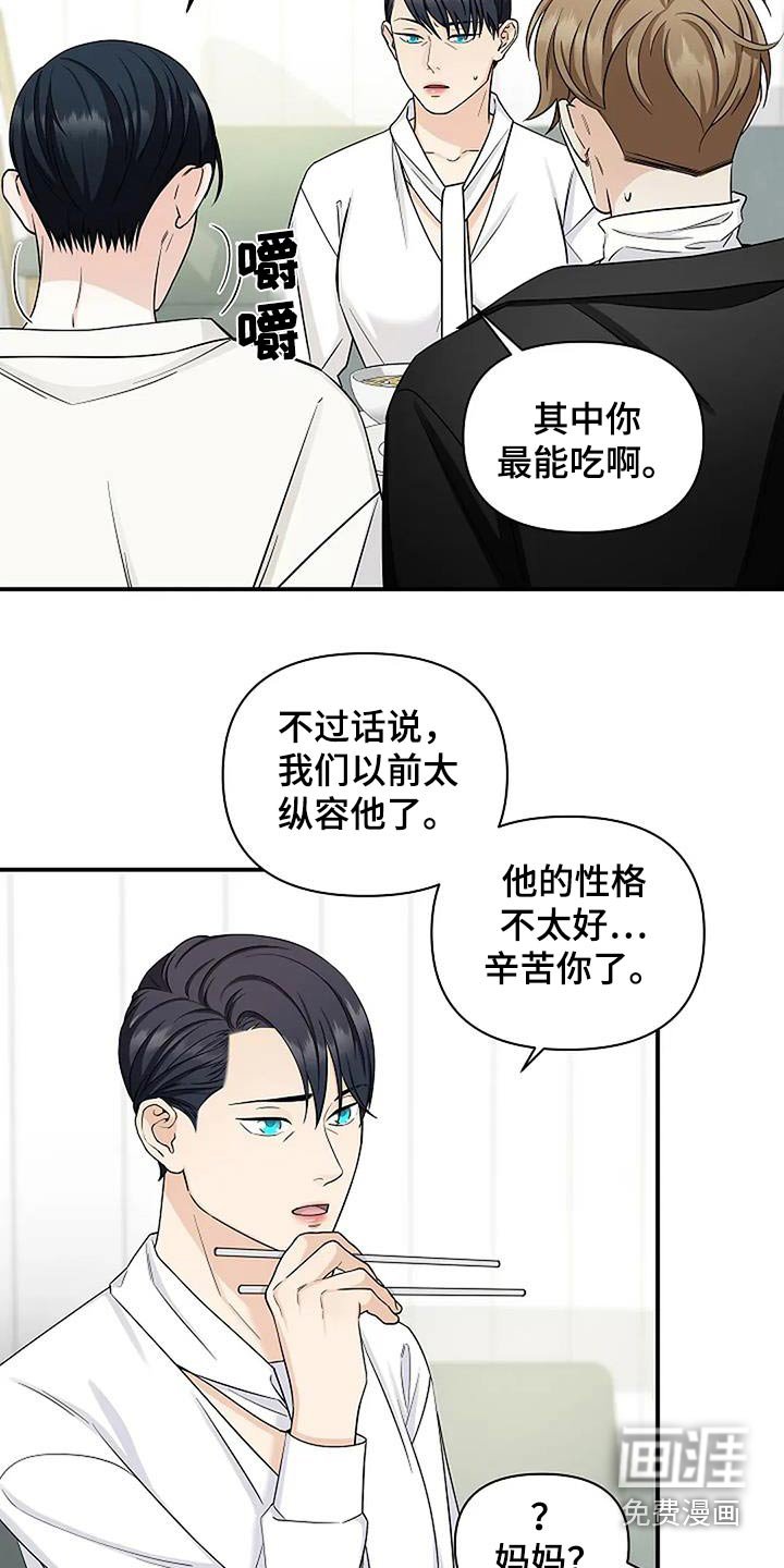 第53章：消耗