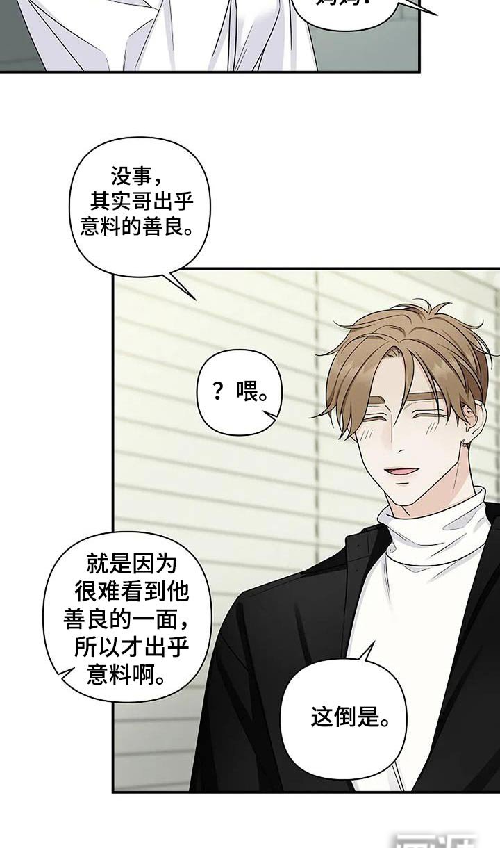 第53章：消耗
