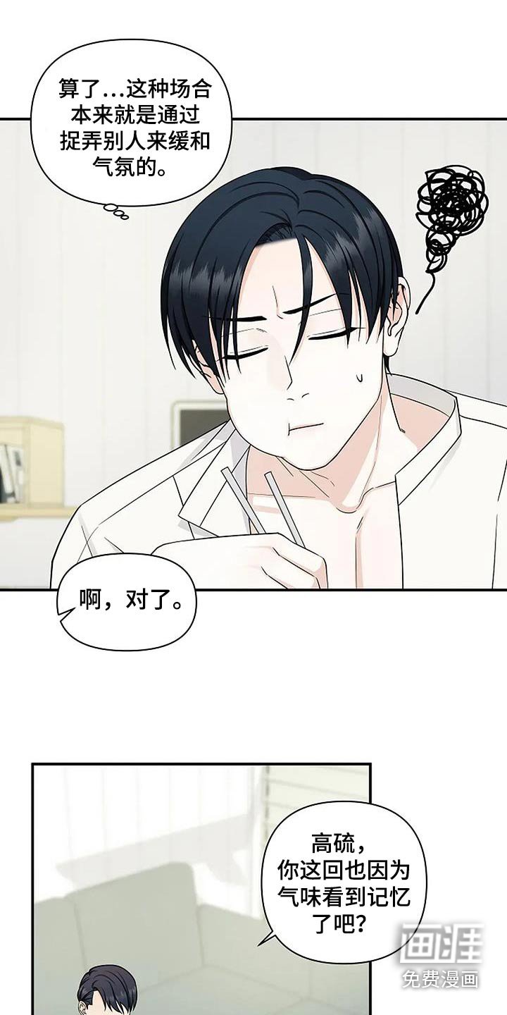 第53章：消耗