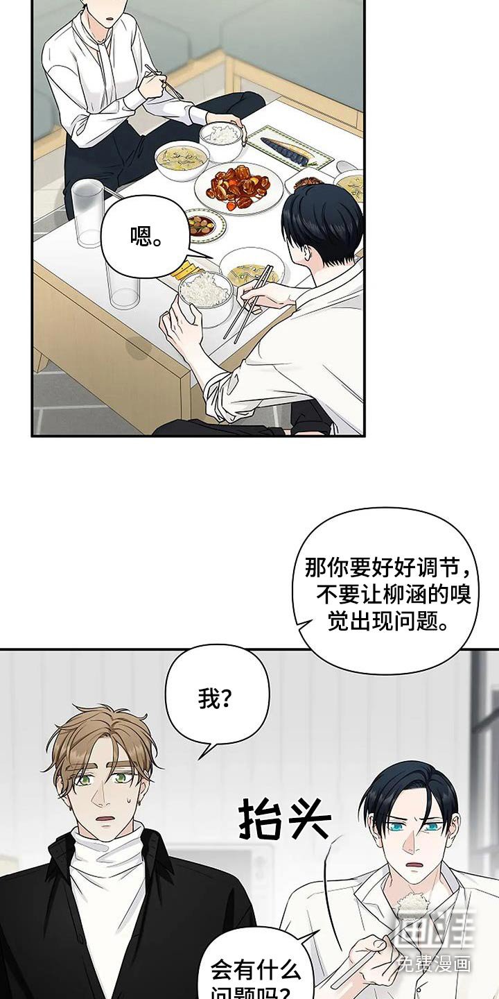 第53章：消耗