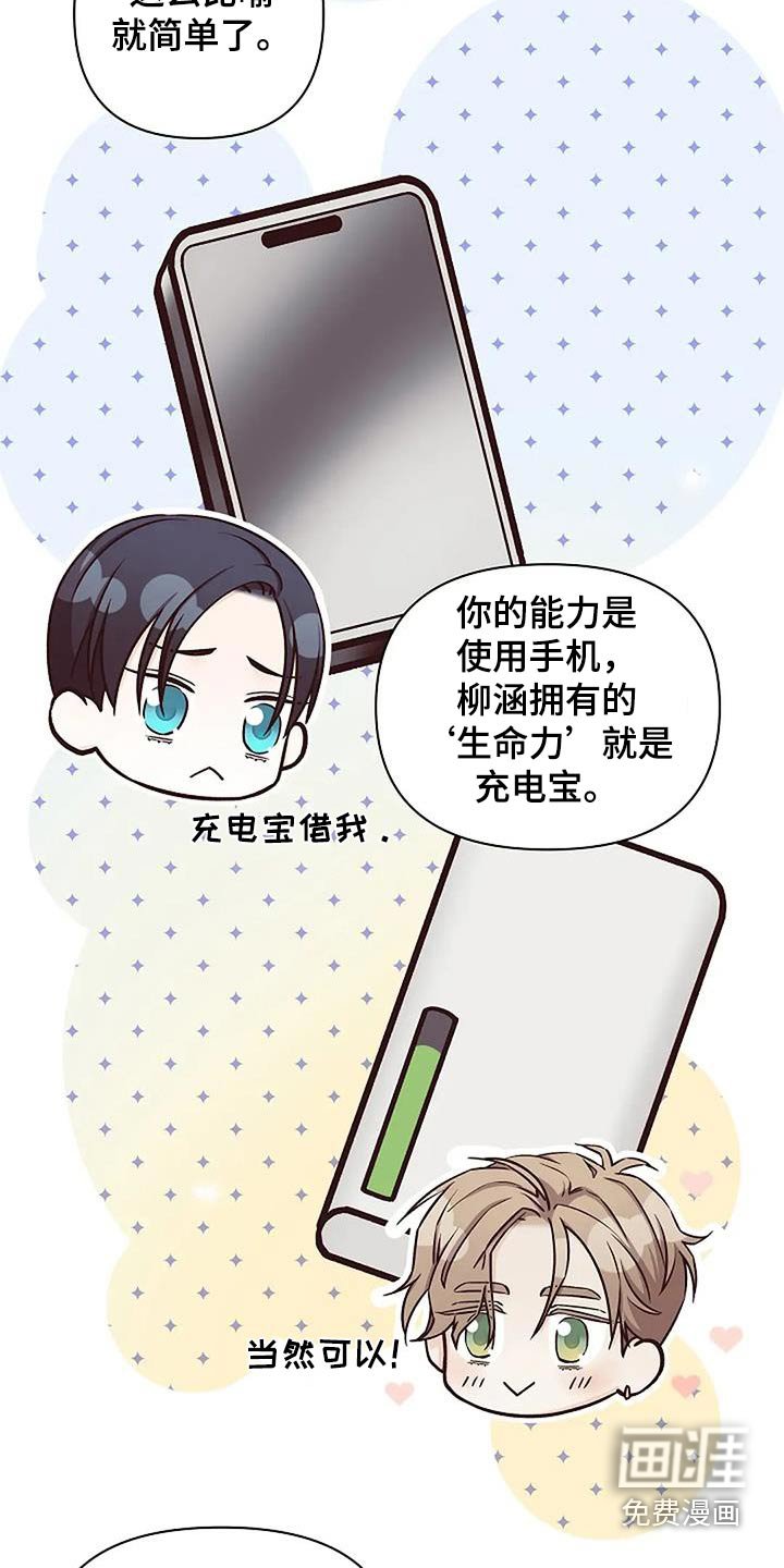 第53章：消耗
