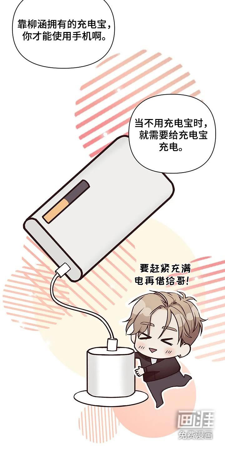 第53章：消耗