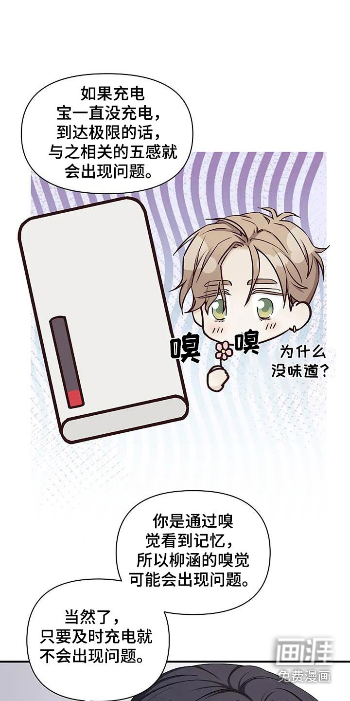 第53章：消耗