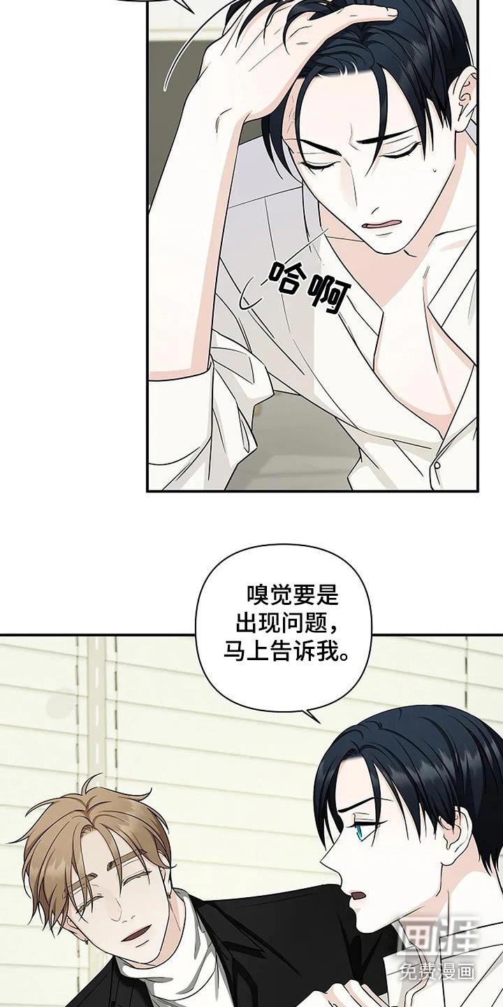 第53章：消耗