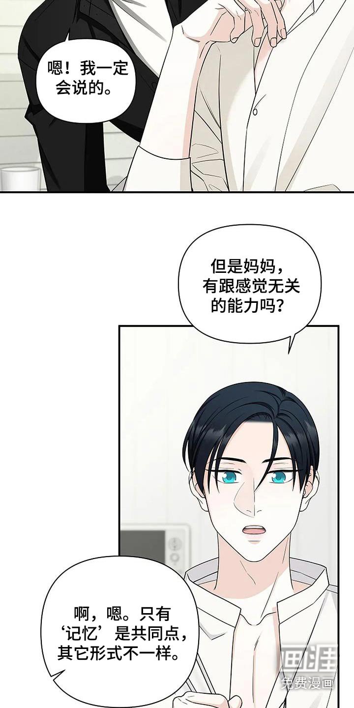 第53章：消耗