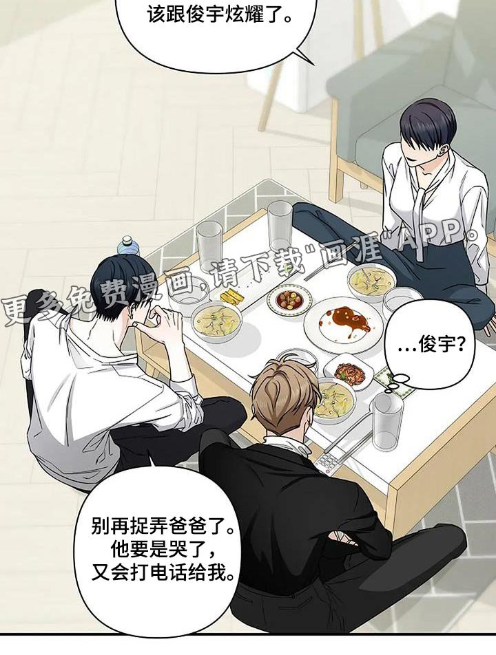 第53章：消耗