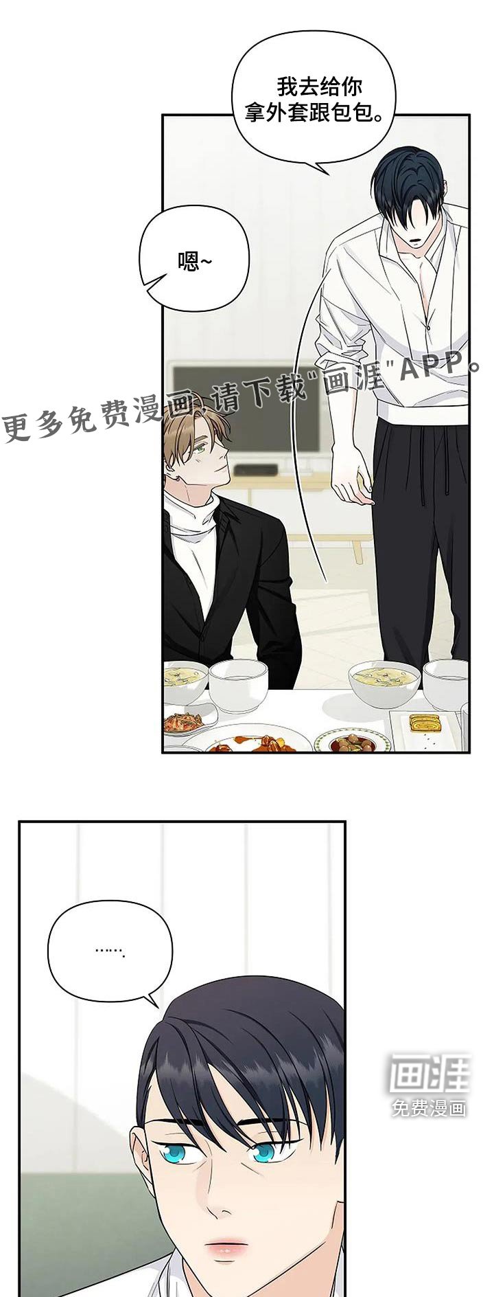 第54章：制造记忆