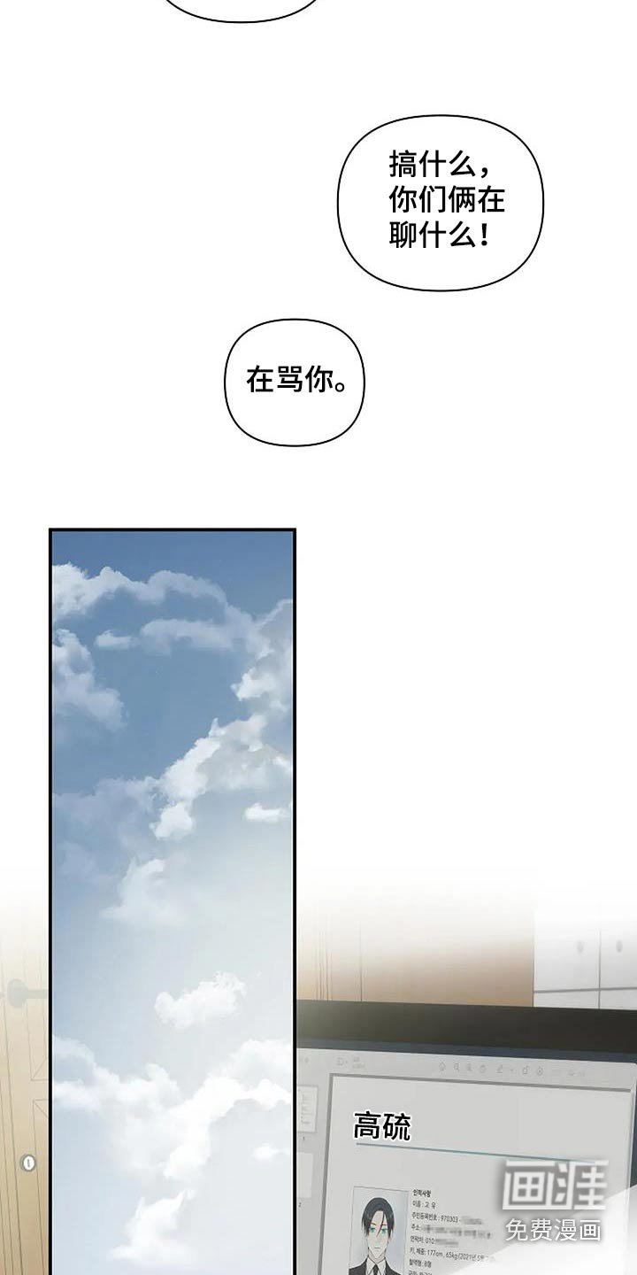 第54章：制造记忆