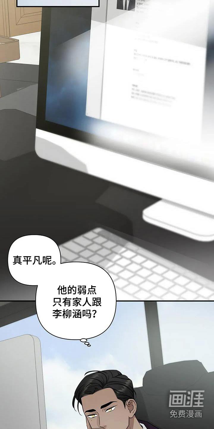 第54章：制造记忆