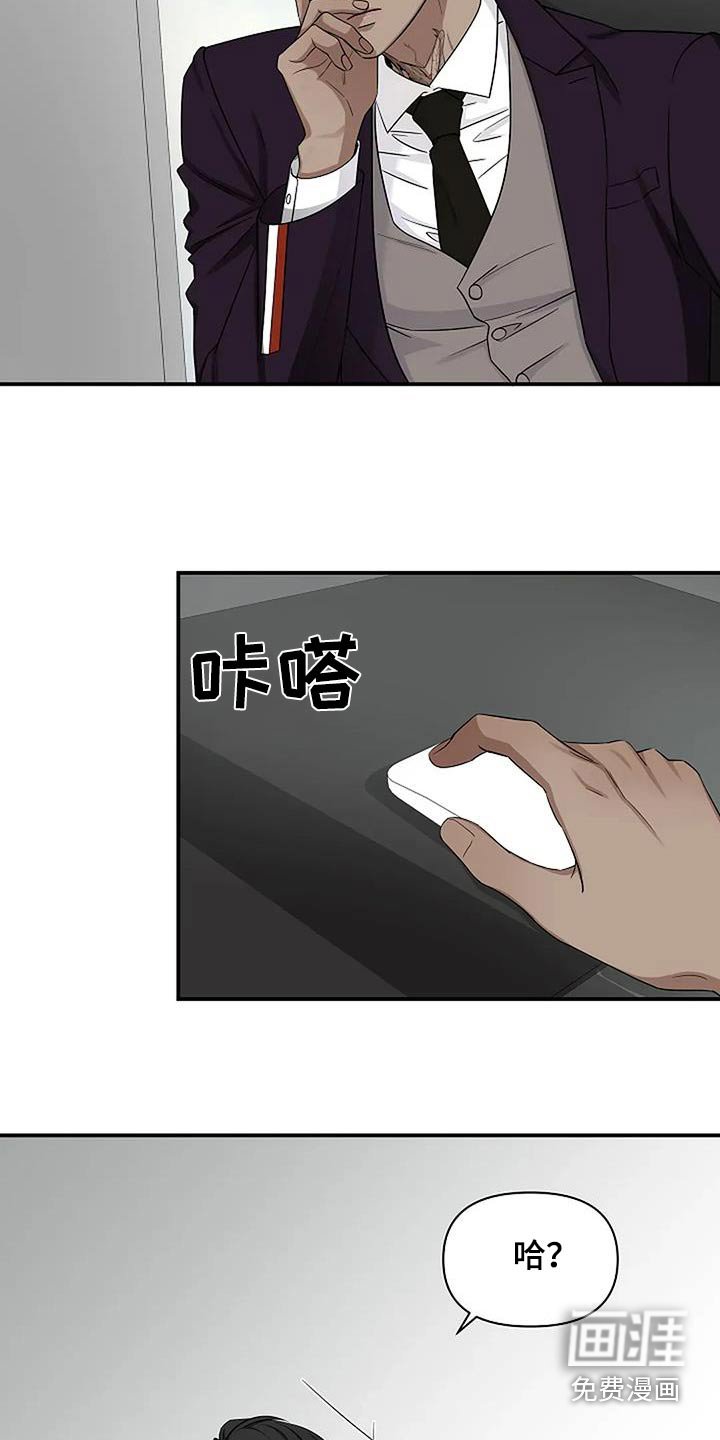 第54章：制造记忆