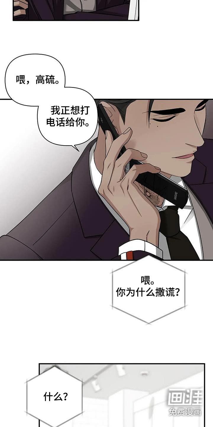 第54章：制造记忆