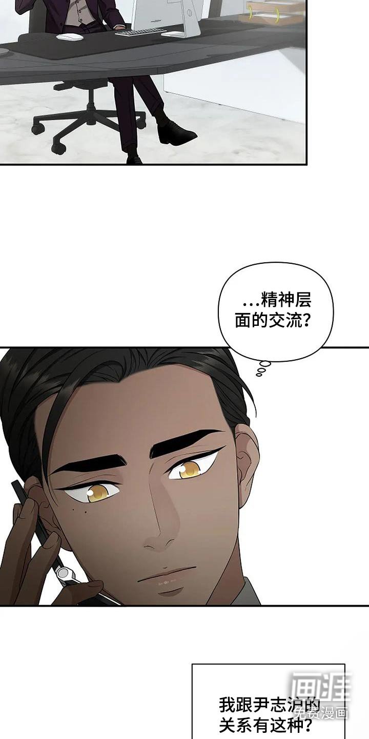 第54章：制造记忆