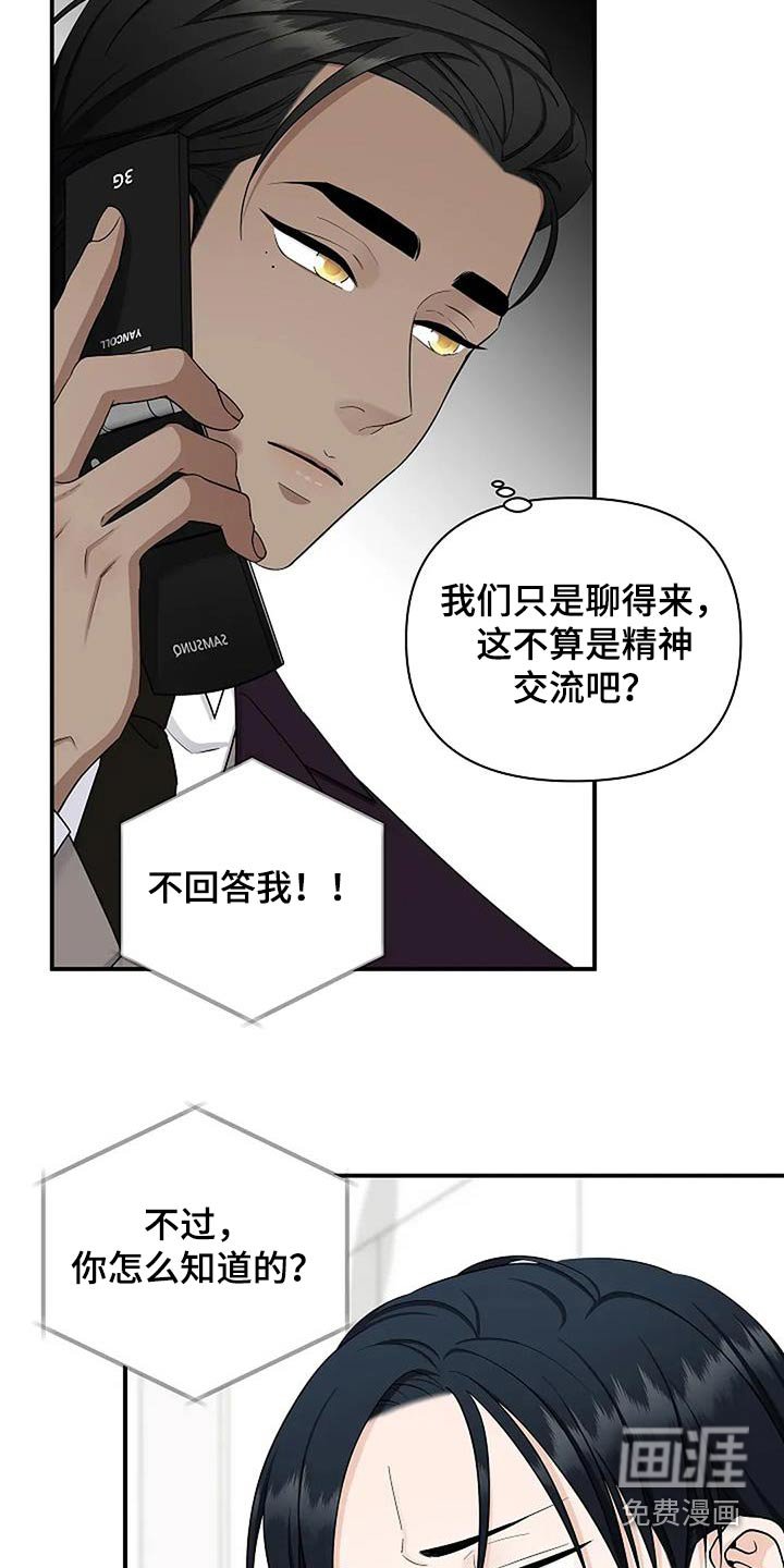 第54章：制造记忆