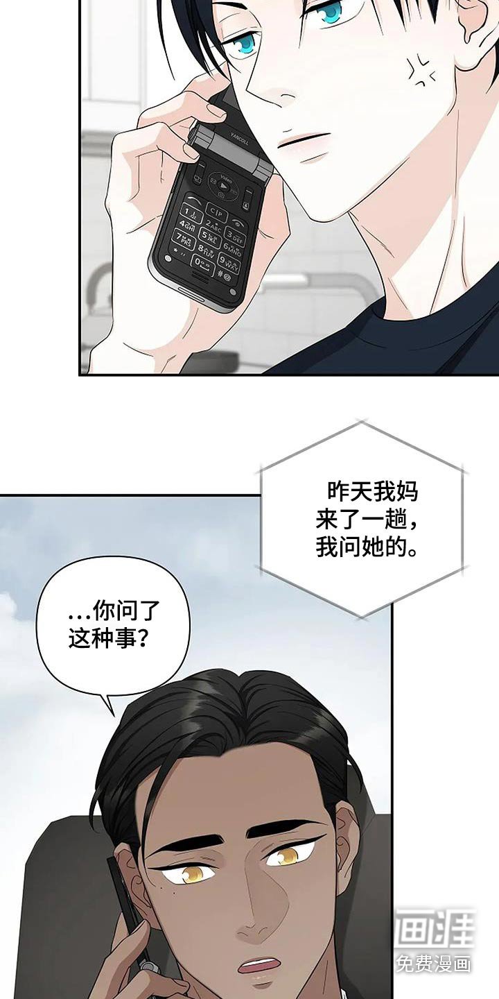 第54章：制造记忆