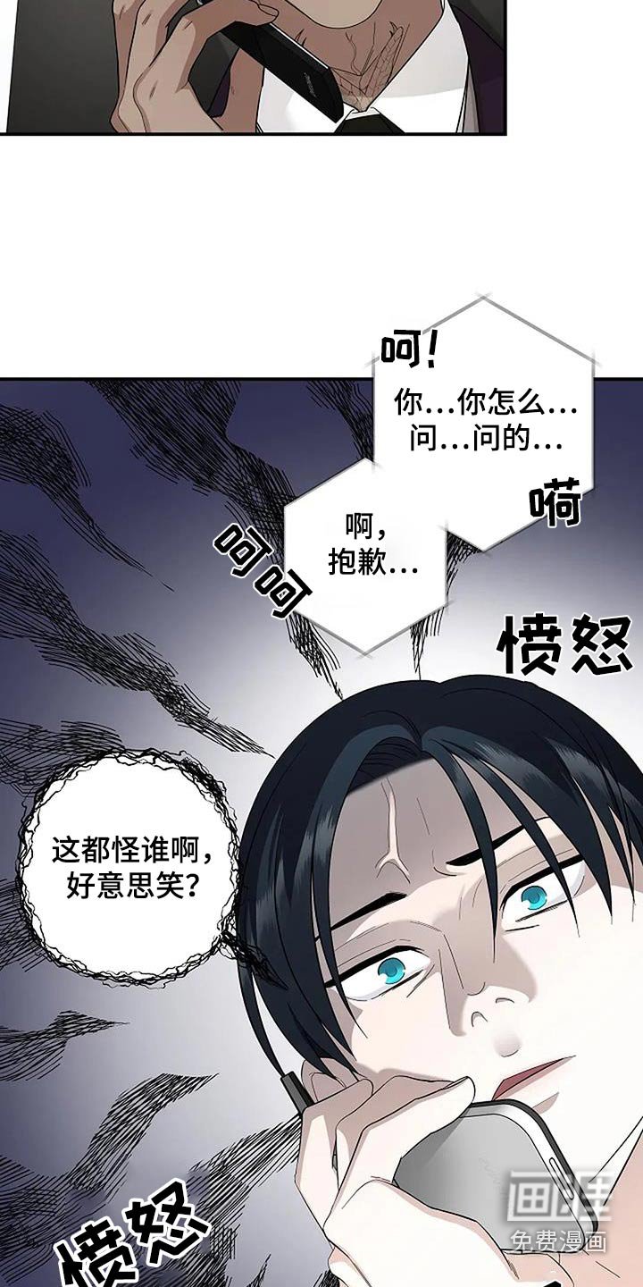 第54章：制造记忆