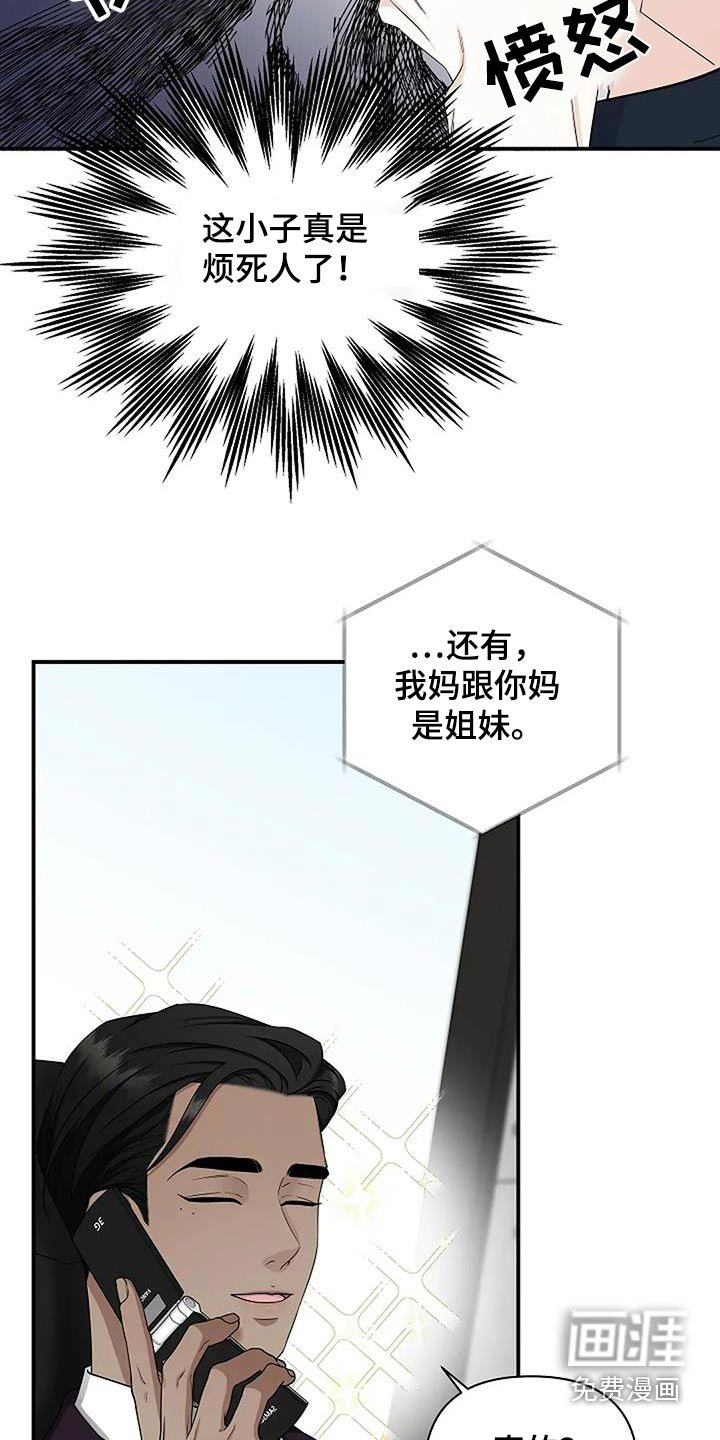 第54章：制造记忆