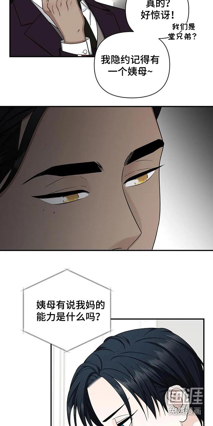 第54章：制造记忆