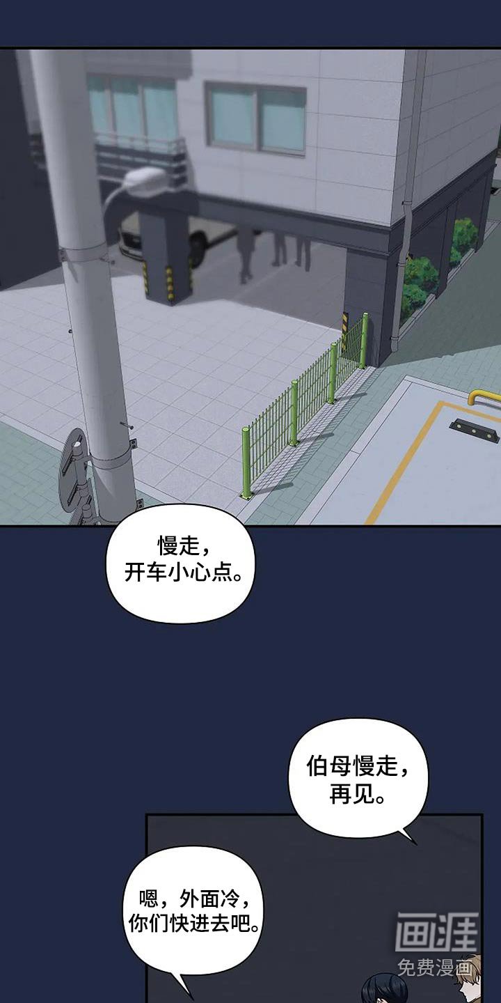 第55章：会没事的