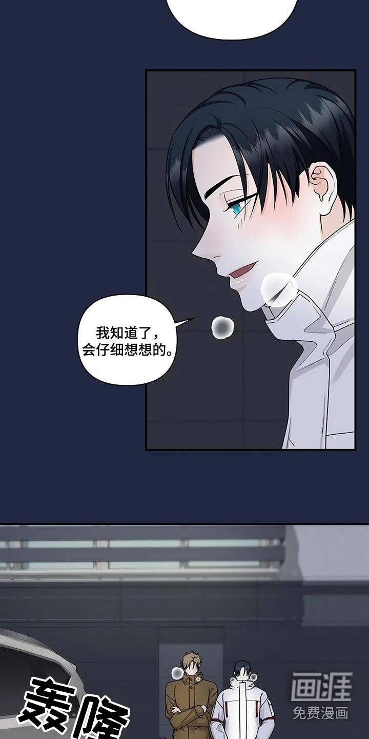 第55章：会没事的