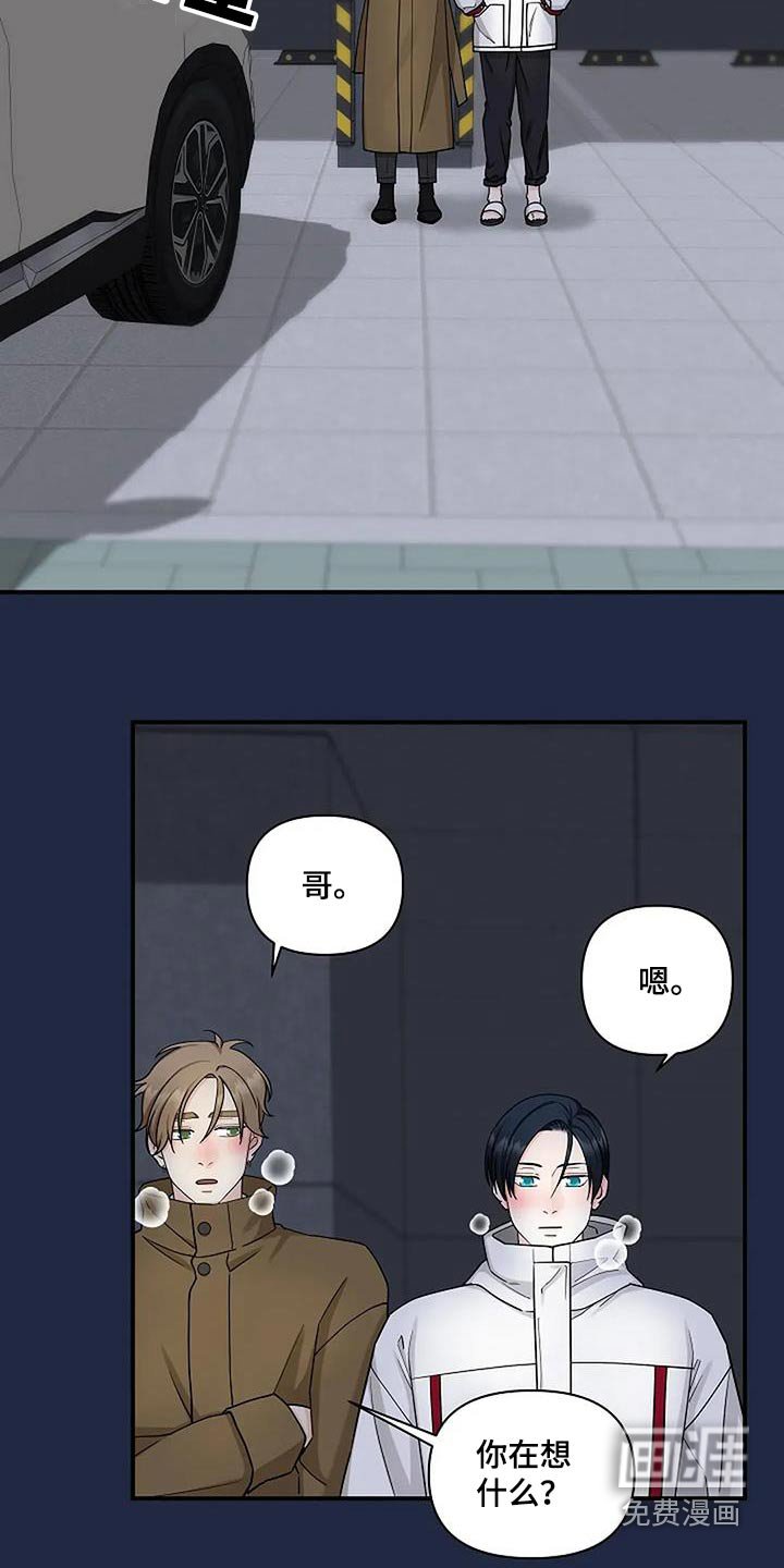 第55章：会没事的