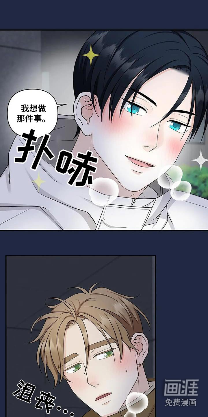 第55章：会没事的