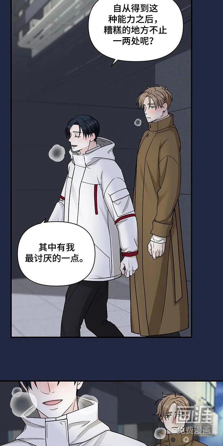 第55章：会没事的