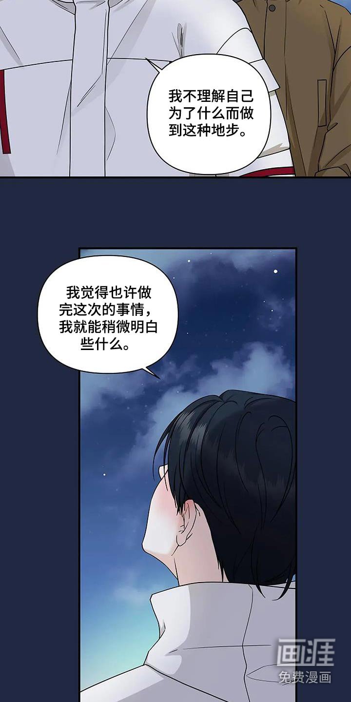第55章：会没事的