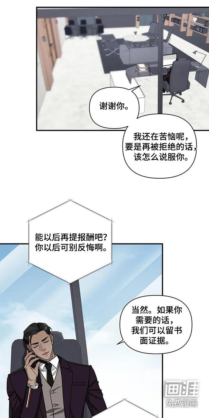 第55章：会没事的