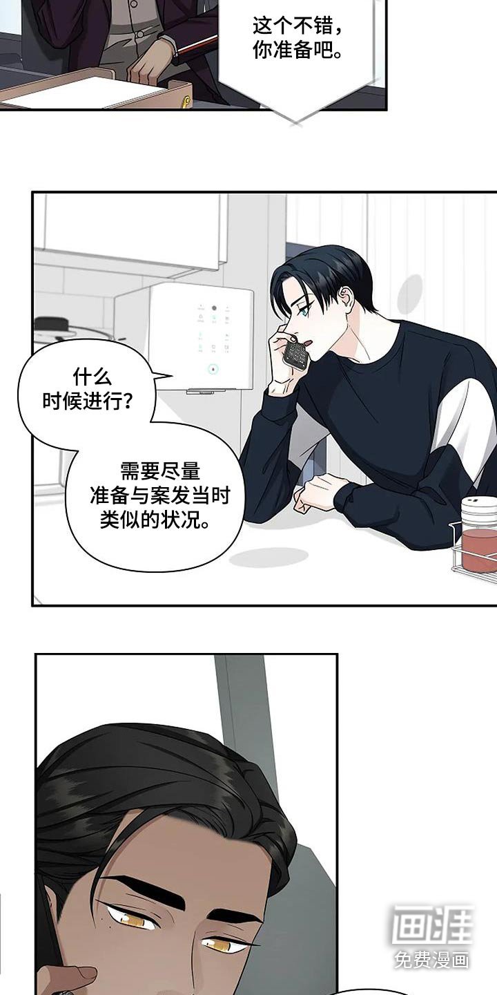 第55章：会没事的