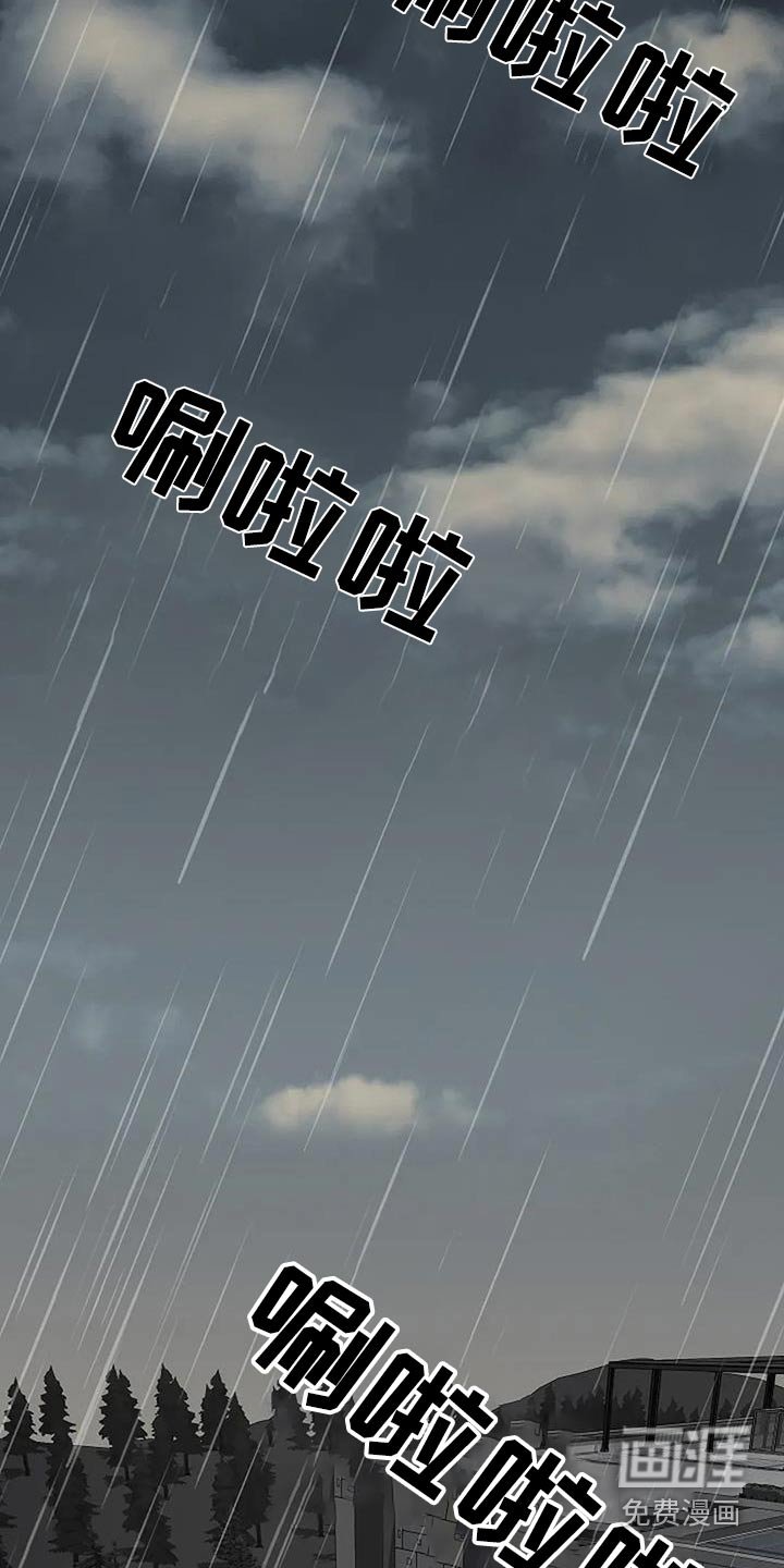 第55章：会没事的