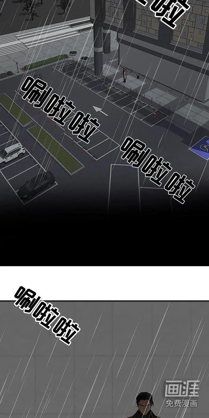 第55章：会没事的