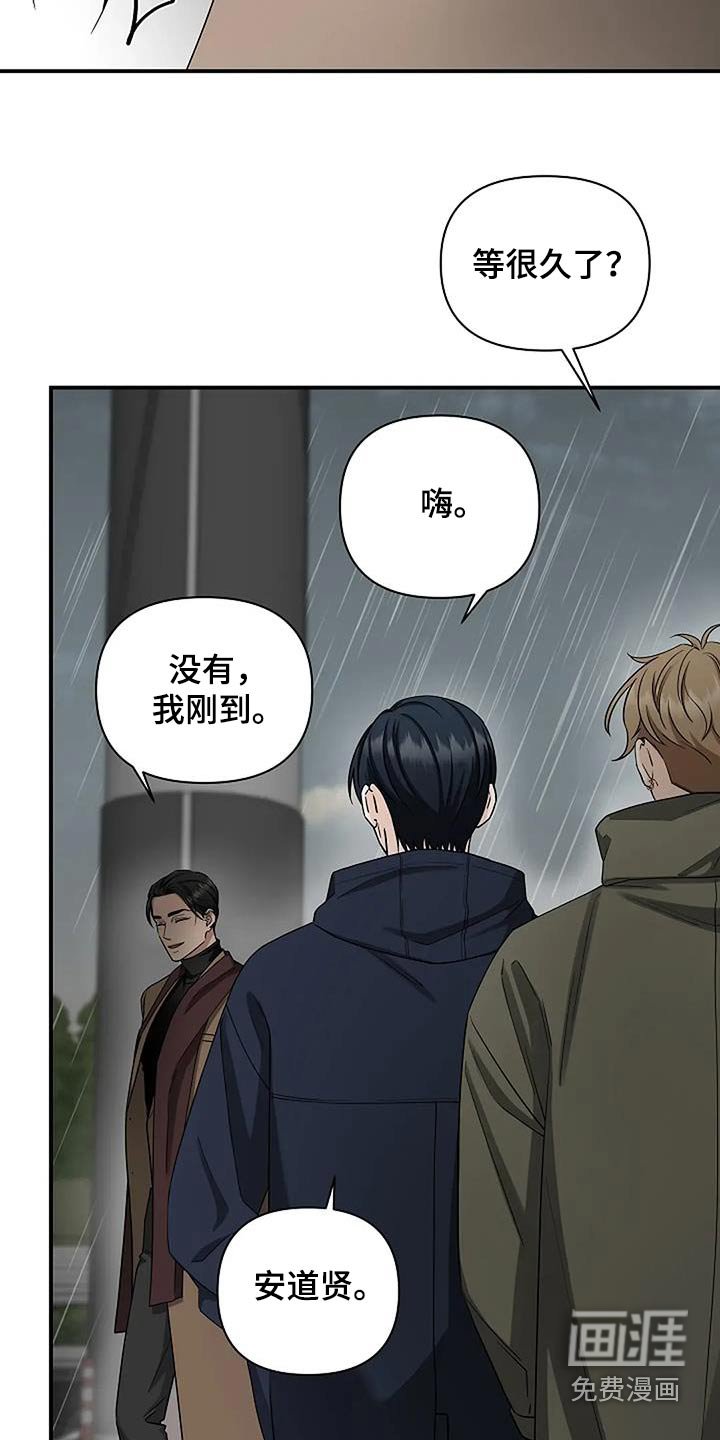 第55章：会没事的