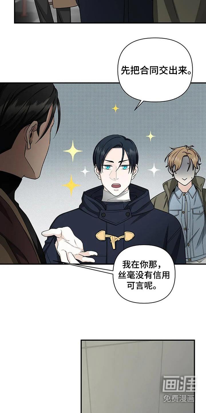 第55章：会没事的