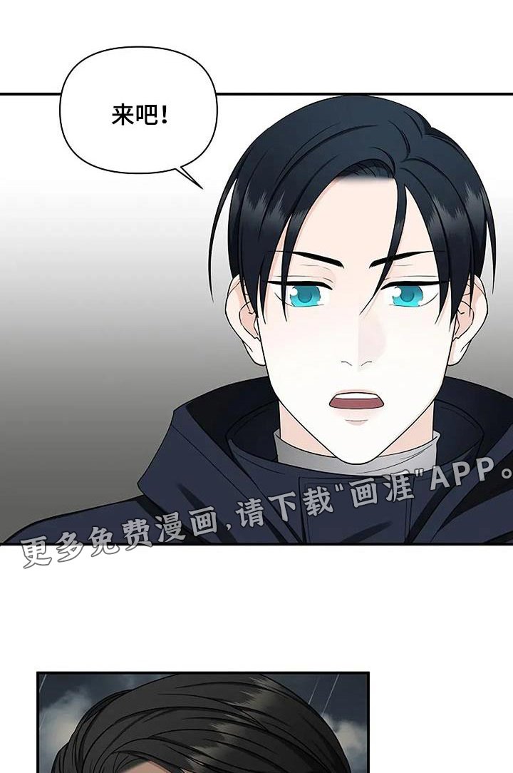 第56章：谢谢你告诉我