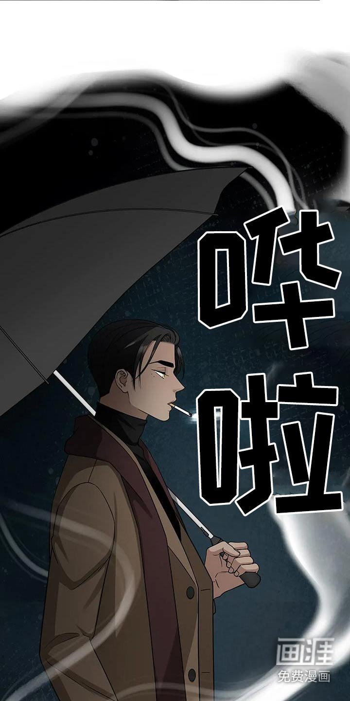 第56章：谢谢你告诉我