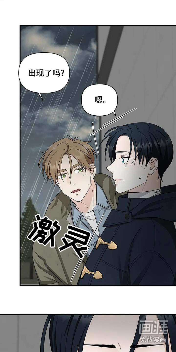 第56章：谢谢你告诉我