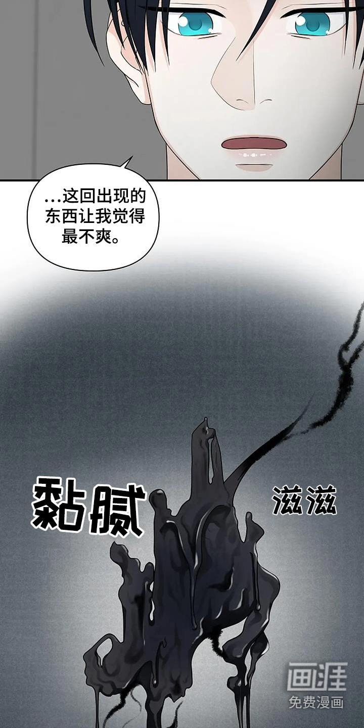 第56章：谢谢你告诉我