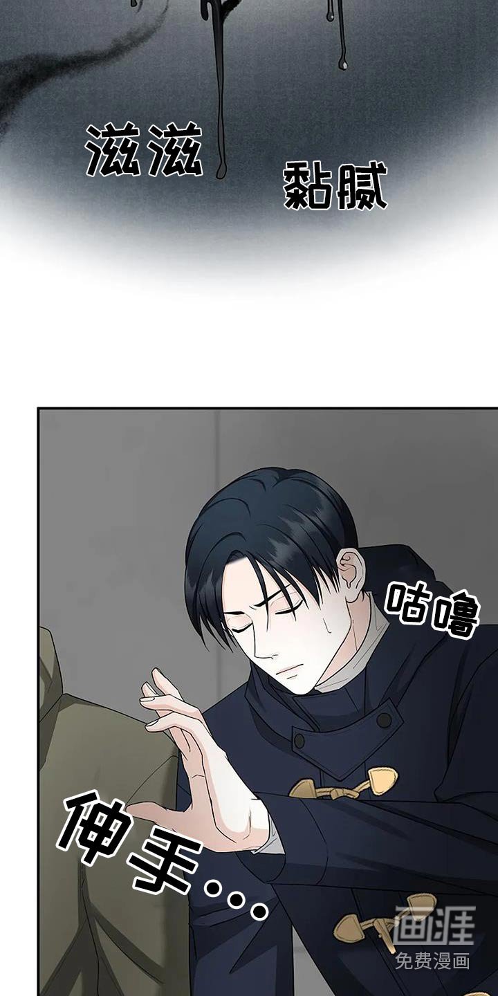第56章：谢谢你告诉我