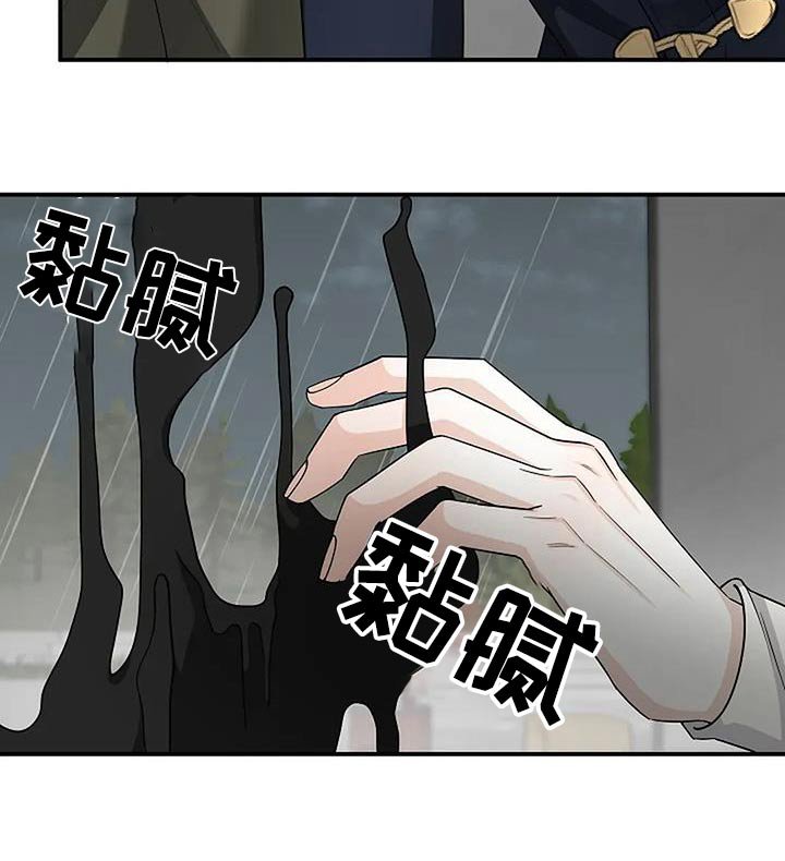 第56章：谢谢你告诉我