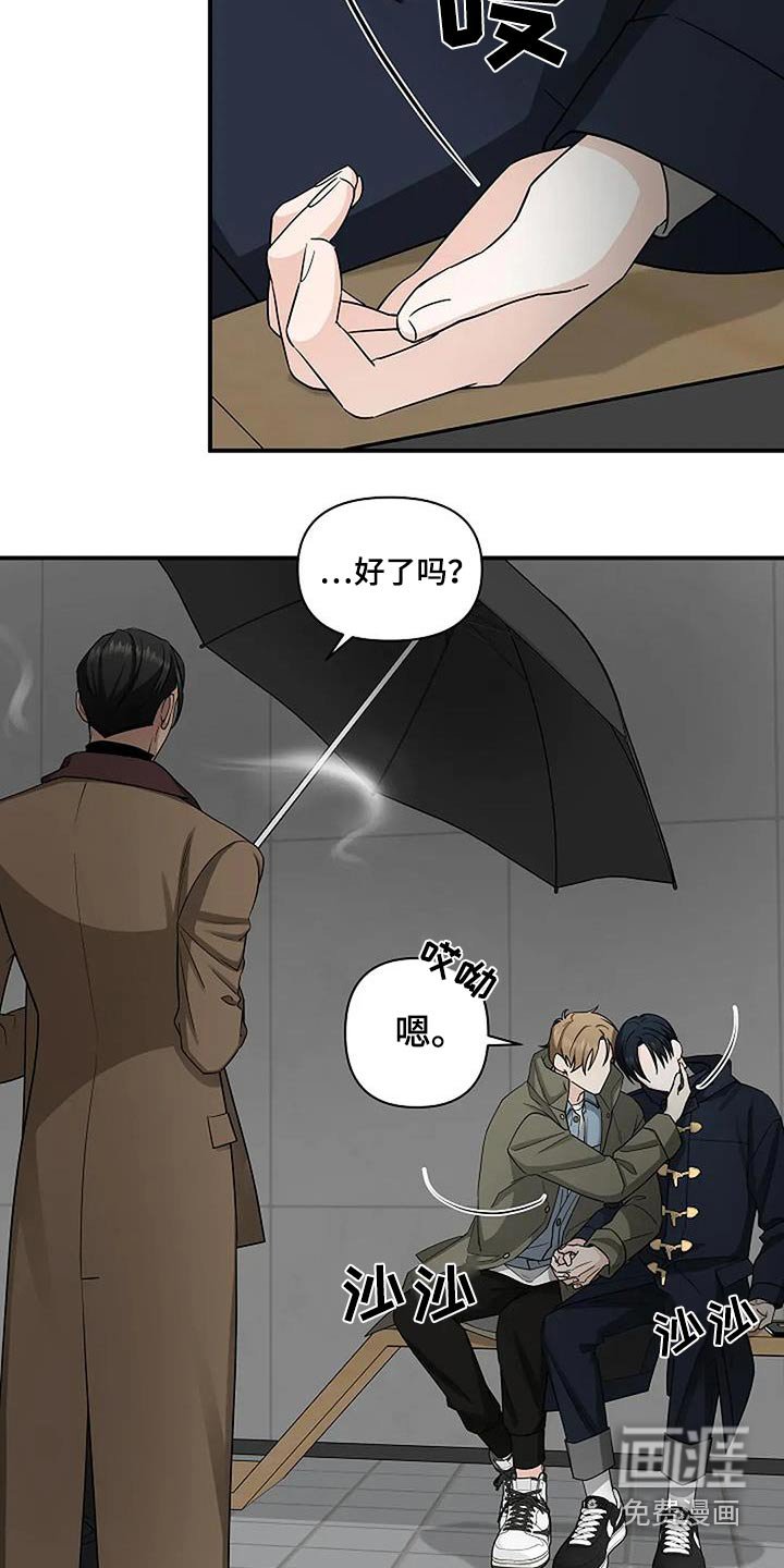 第56章：谢谢你告诉我