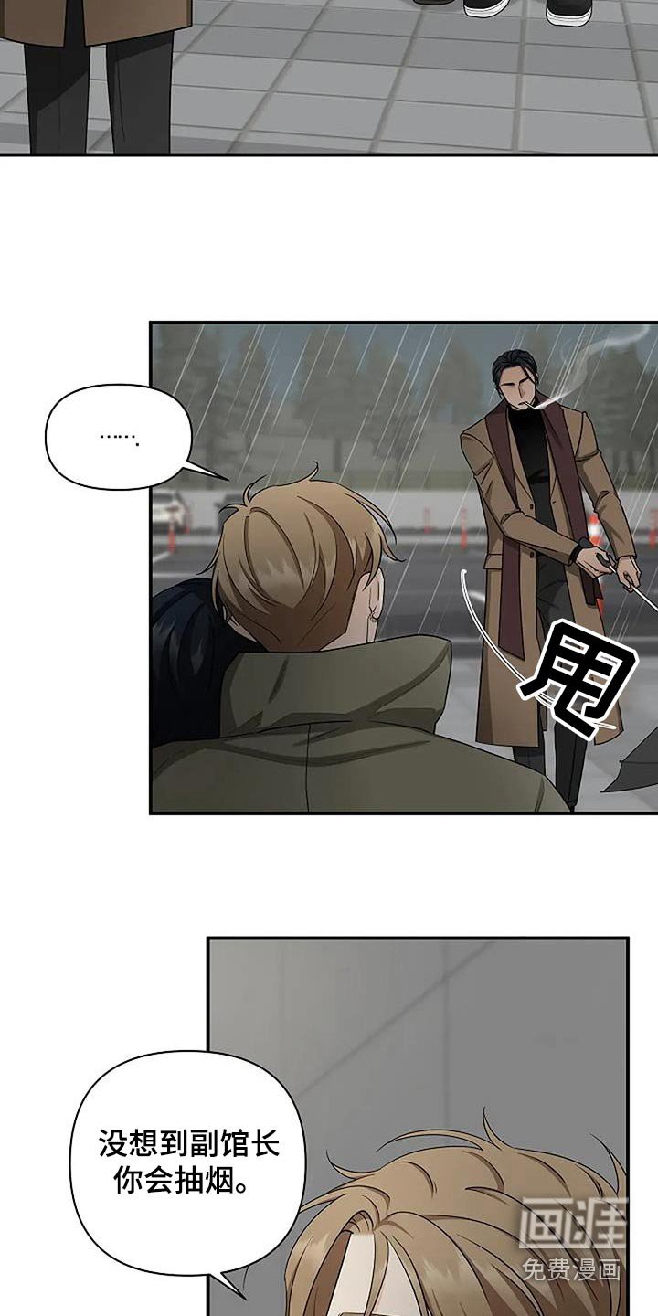 第56章：谢谢你告诉我